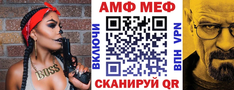 Амфетамин VHQ Сясьстрой