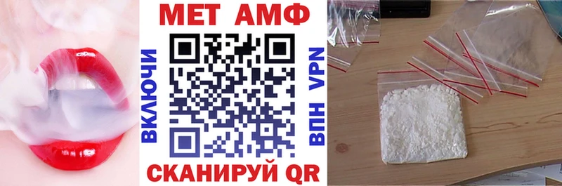 Амфетамин Premium  дарнет шоп  Сясьстрой 