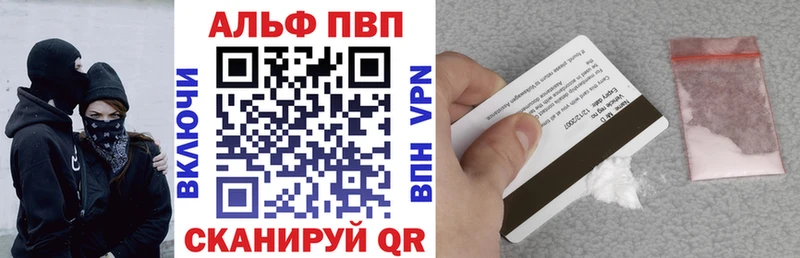 APVP мука  Сясьстрой 