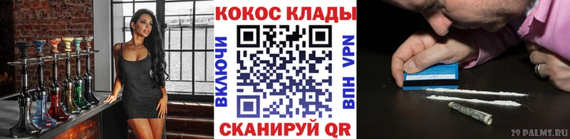 Cocaine VHQ  Сясьстрой 