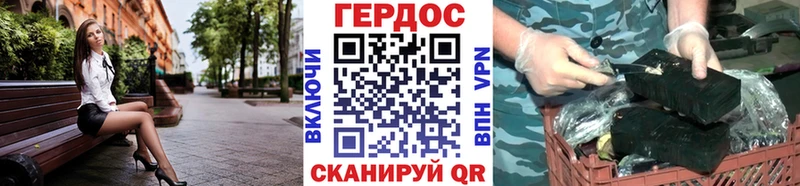 ГЕРОИН VHQ  наркотики  Сясьстрой 