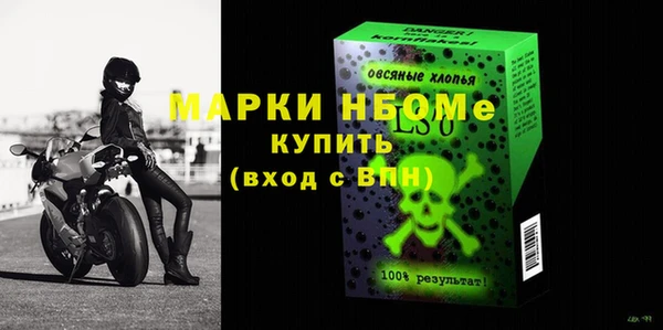 марки nbome Алзамай