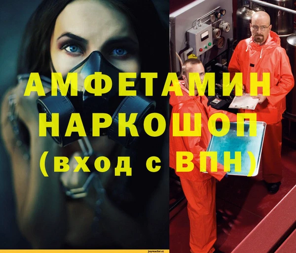 марки nbome Алзамай