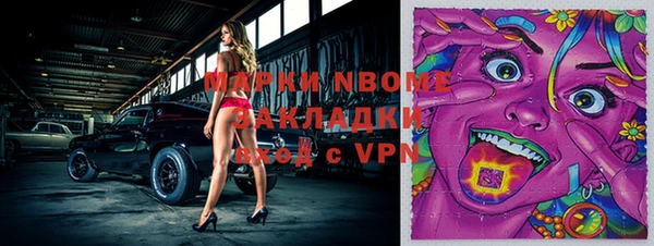марки nbome Алзамай