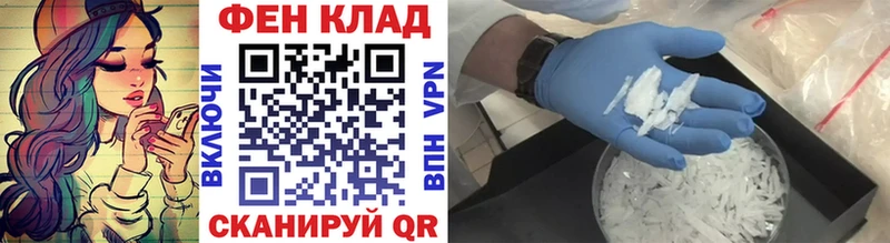 Метамфетамин кристалл Сясьстрой